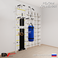 Шведская стенка Sv Sport усиленная 68130 (Турник стандарт/Брусья/Скамья/Кольца/Цепь/Мешок 30кг/Канатный лаз)