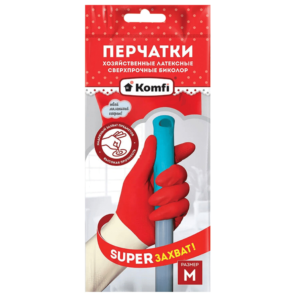 Перчатки МНОГОРАЗОВЫЕ латексные БИКОЛОР ПРОЧНЫЕ, бело-красные, размер M (средний), вес 70 г, Komfi, ADM, 25813