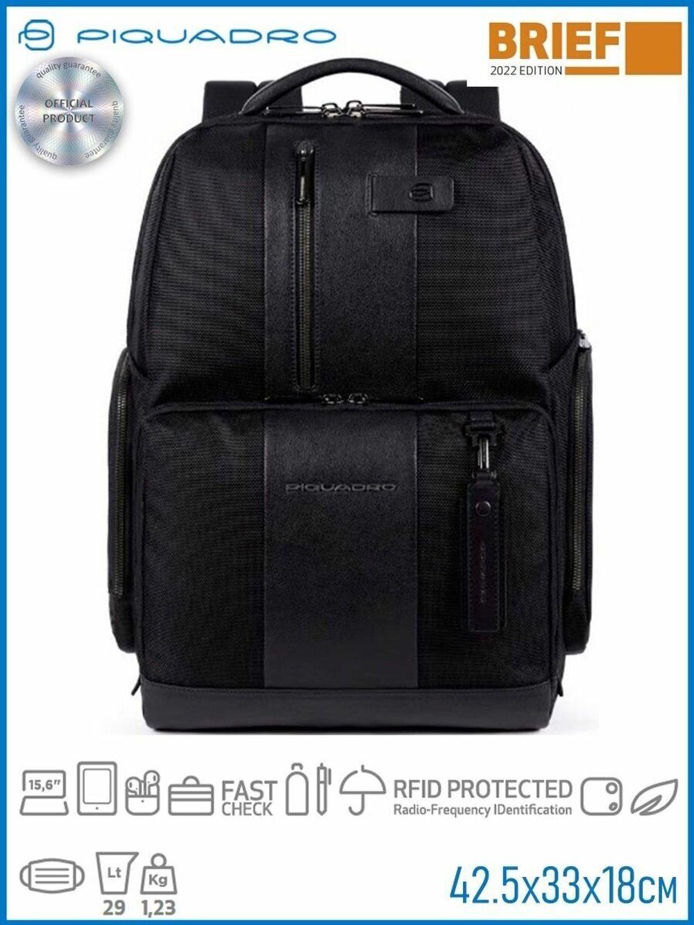 Рюкзак Piquadro CA4532BR2/N