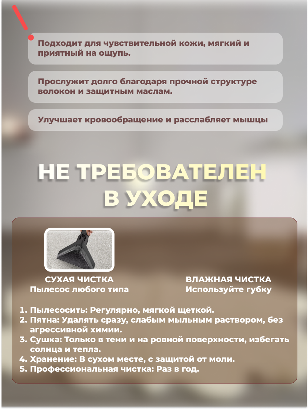 Меховой коврик накидка на кресло из овчины