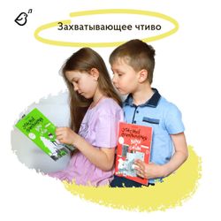 Уровень «Город» книга в мягкой обложке. Опасные приключения Веры и Саши