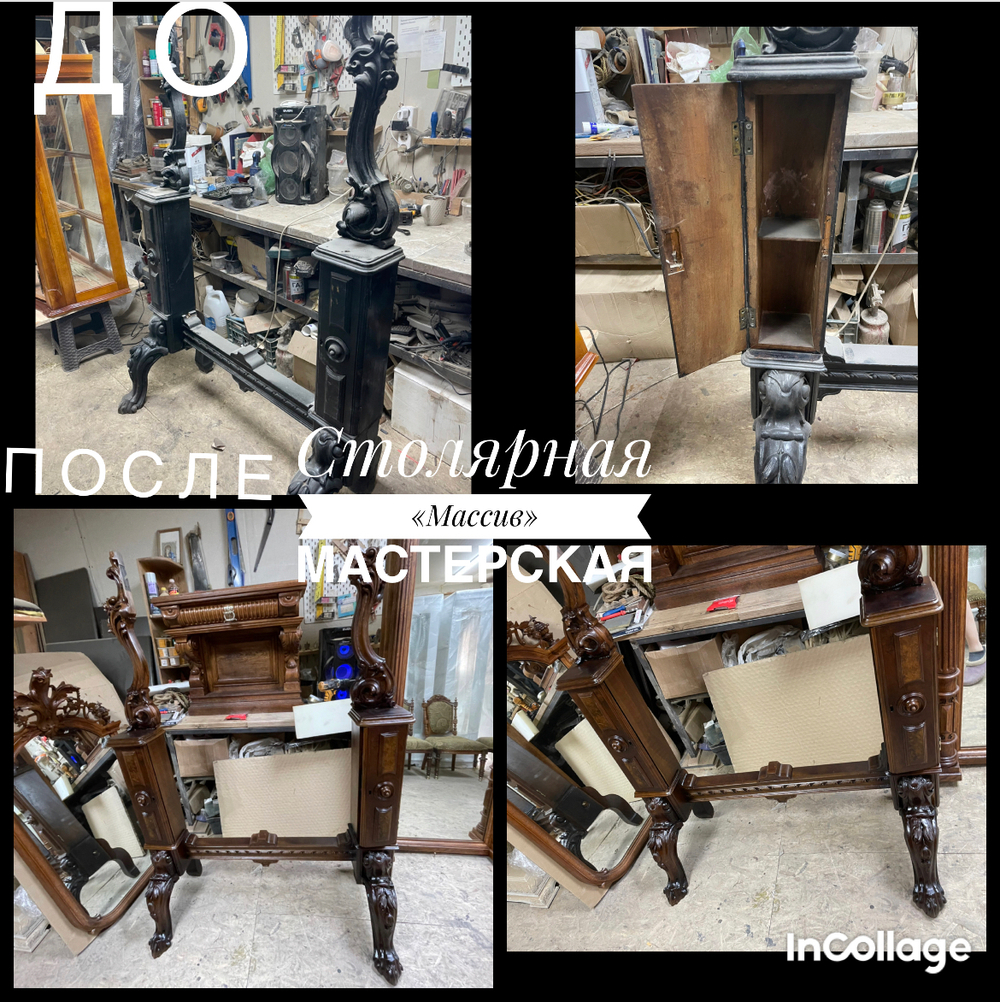 Реставрация зеркал (антикварных с подставками)