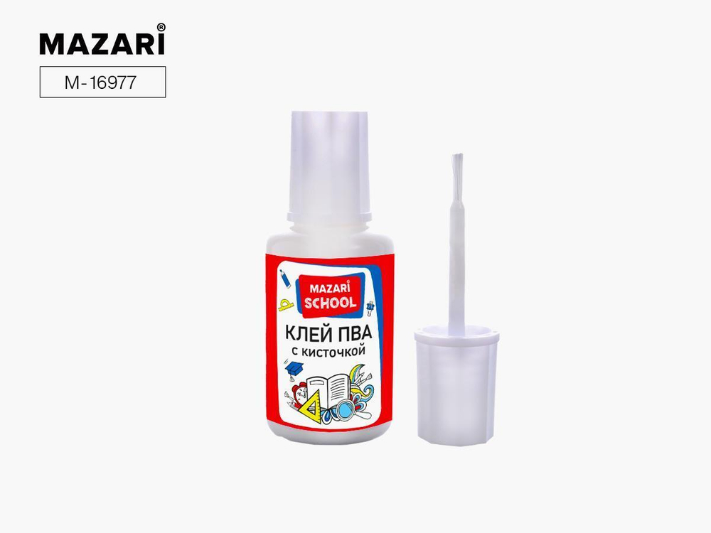 Клей ПВА 20гр. универсальный, с кисточкой (Mazari)