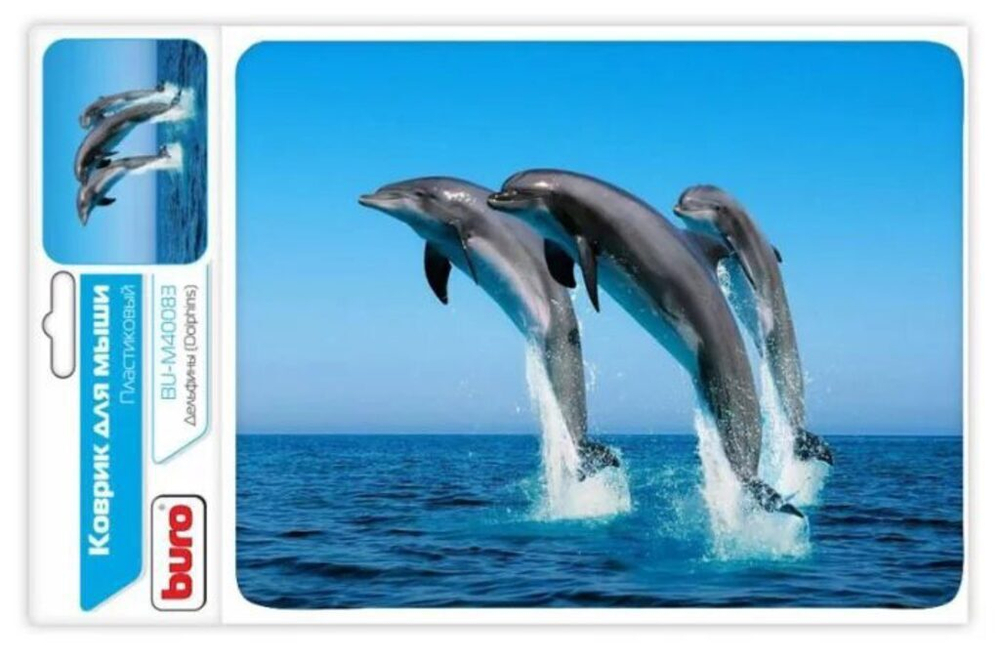Коврик для мышки Дельфин, 23*18см