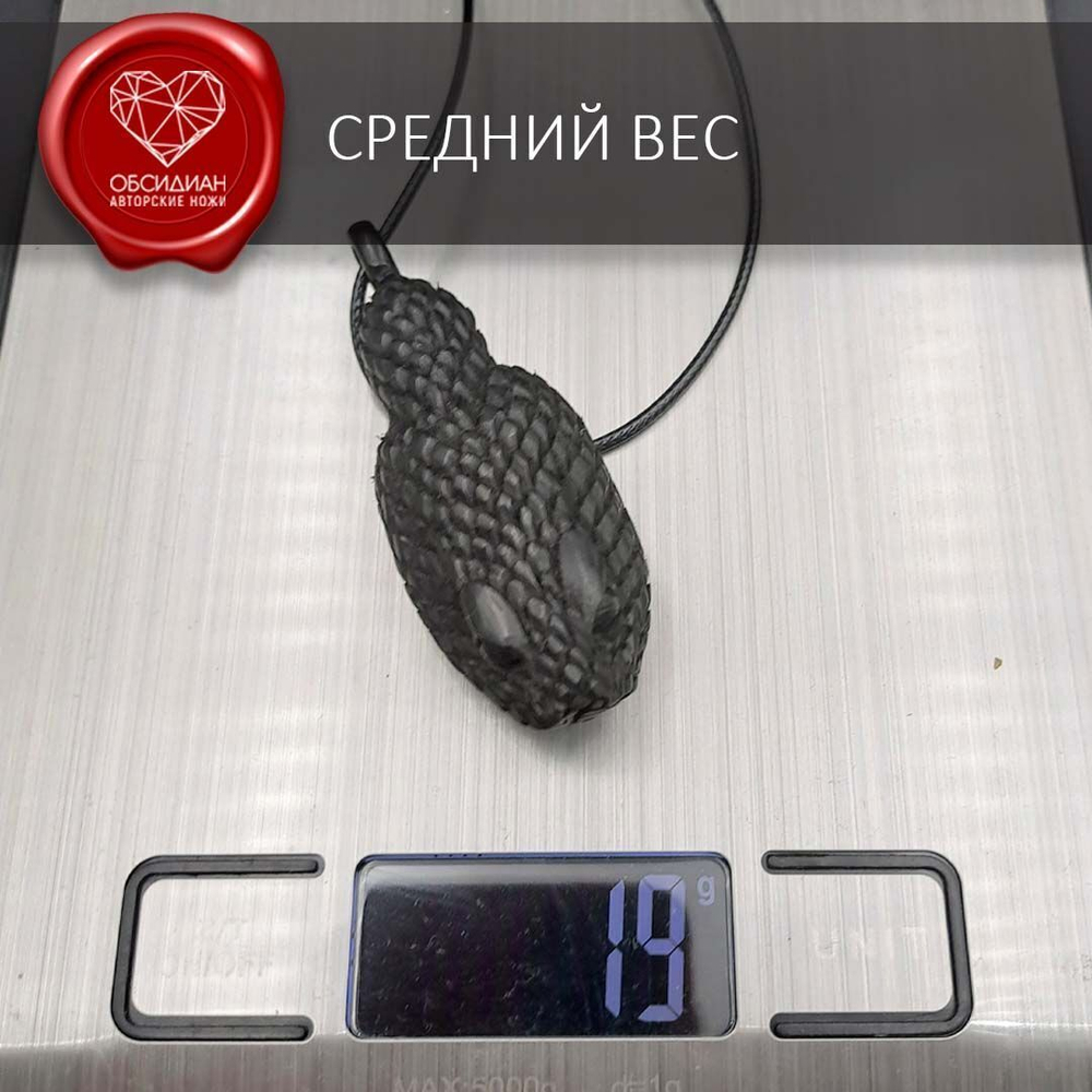 Амулет тотем змея созданный вручную из рога черного буйвола