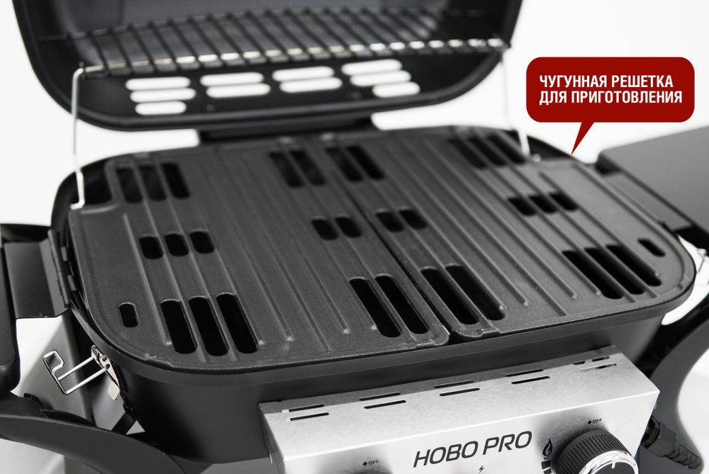 Портативный газовый гриль Start Grill 2 горелки и подставка складная для газового гриля HOBO PRO