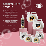 ISB Just for cats Keratin Восстанавливающий кондиционер для любого типа шерсти 1000 мл