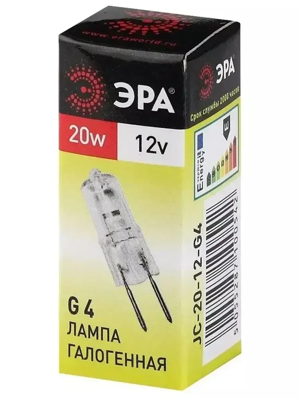 Лампочка галогенная ЭРА G4 20 Вт JC капсула 3000К теплый белый свет набор 10 штук