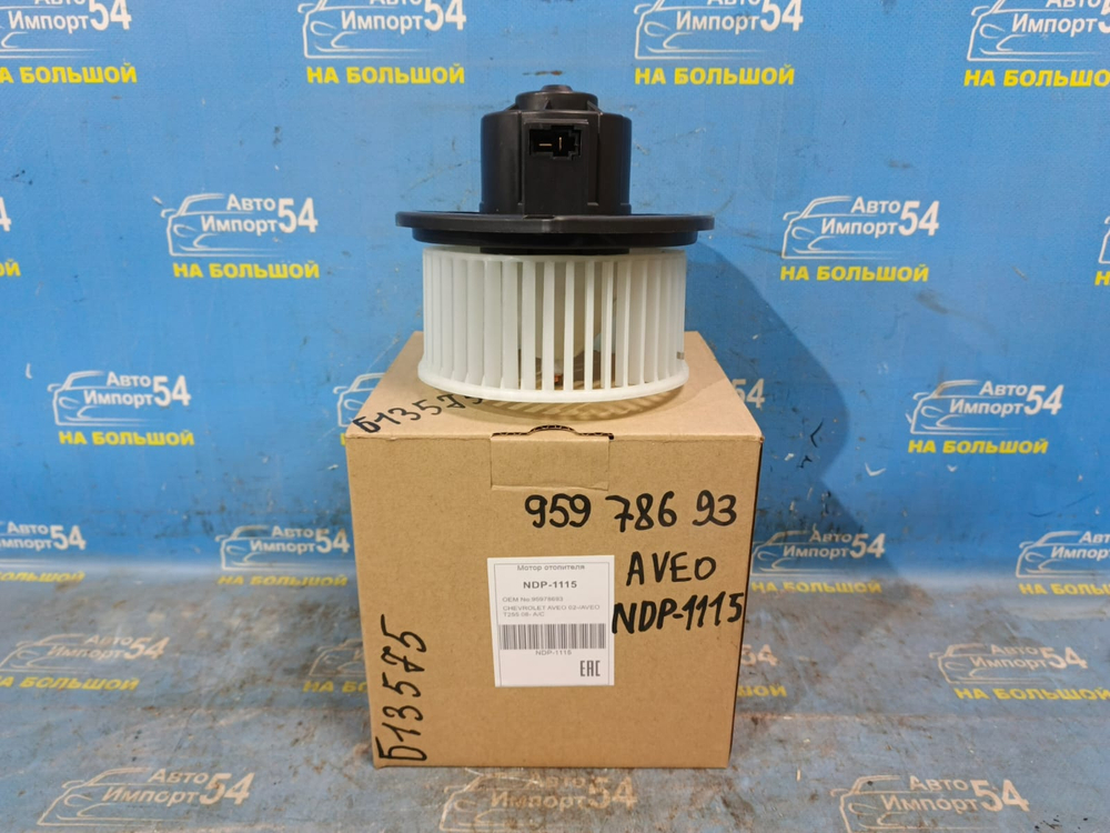 Моторчик печки CHEVROLET AVEO 2002-2008