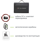 Портативная солнечная панель Allpowers 60 Вт (Q0109)