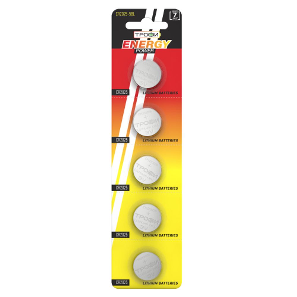 Батарейки Трофи CR2025-5BL ENERGY POWER Lithium