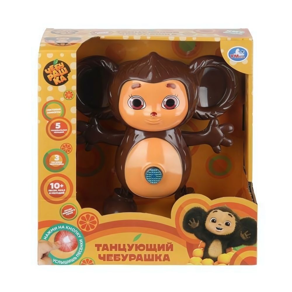 Сказочник танцующий "Чебурашка" 10+ песен, фраз, мелодий, в коробка HT1500-R-WOD (Умка) Сказочник танцующий "Чебурашка" 10+ песен, фраз, мелодий, в коробка HT1500-R-WOD (Умка)
