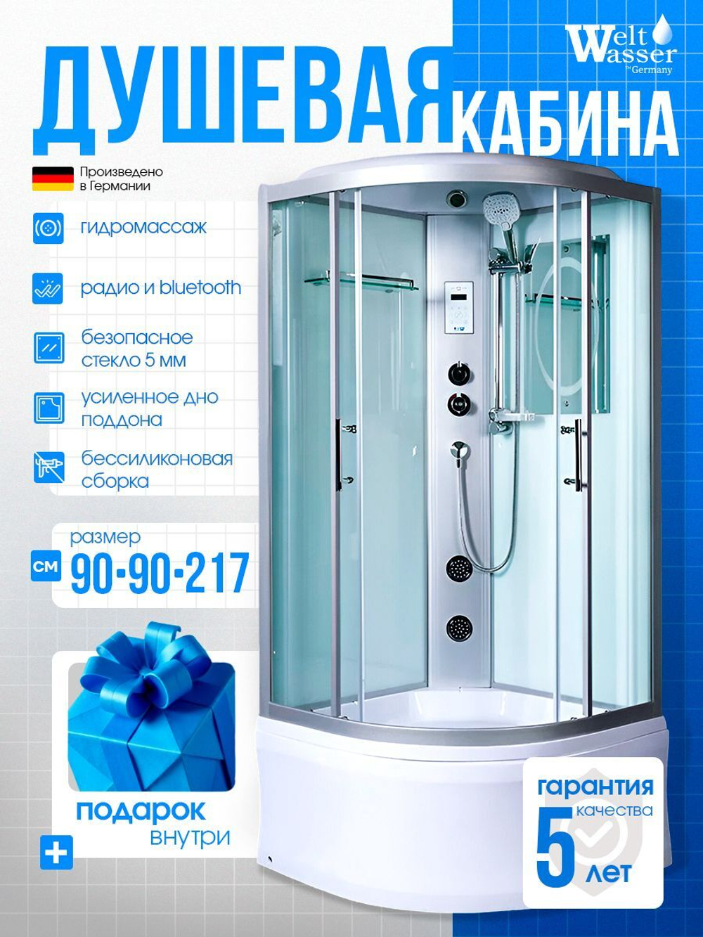 Душевая кабина WeltWasser без силикона (90х90) прозрачное стекло, поддон низкий, крыша, гидромассаж