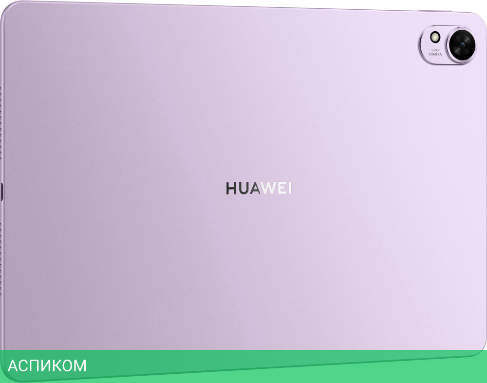 Планшет Huawei MatePad 11.5S 8GB/256GB фиолетовый (53014ATJ)