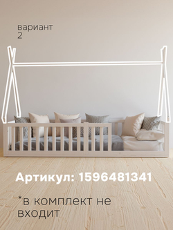 Кровать 90х200, Афина, напольная, односпальная, с бортиками, детская, массив сосны, белая, Dipriz