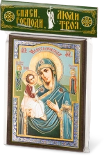 Икона БМ "Иерусалимская" 6х9 на МДФ-6