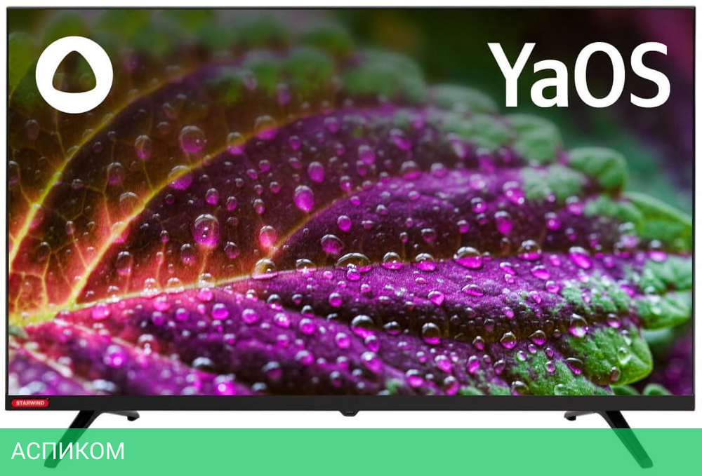 Телевизор LED Starwind 32" SW-LED32SG300