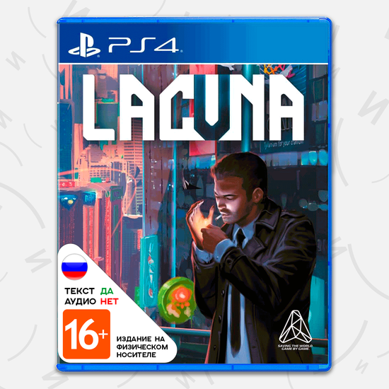 Игра Lacuna (PS4, русские субтитры)