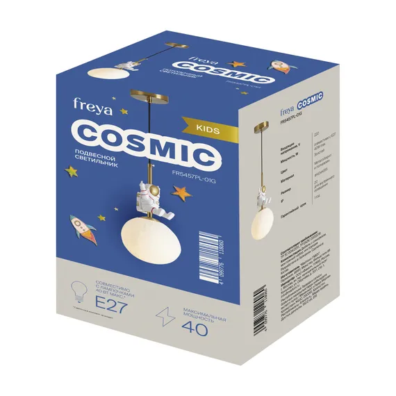 Подвесной светильник FR5457PL-01G Космический / Cosmic E27x1 Freya fr5457pl-01g