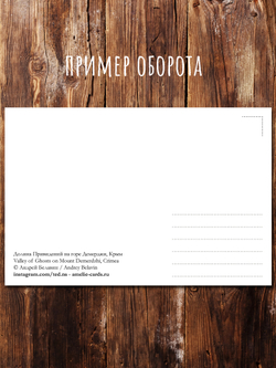 Моя Россия. Осень (выпуск №1, 2021)