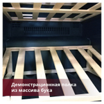Винный шкаф Dunavox DAVG-114.288DB.TO