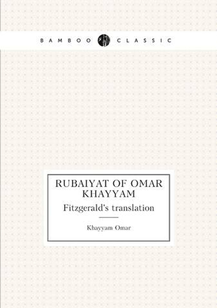 Rubaiyat of Omar Khayyam. Fitzgerald's translation | Khayyam Omar