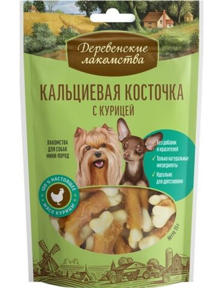 Деревенские лакомства д/собак мини пород "Кальциевая косточка с курицей" 55 гр