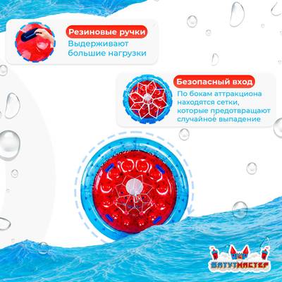 Аттракцион Водный роллер (Гидророллер) "Забава" ПВХ, 2.4*2.2*2.2 м