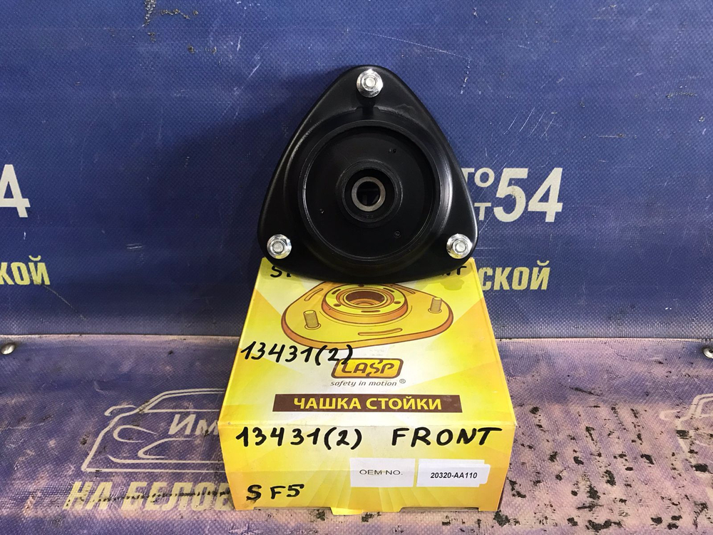 Опора стойки SUBARU FORESTER 1997-2007