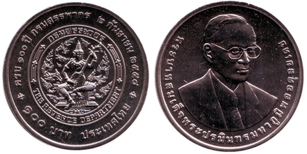 Таиланд 100 бат, 2015 100 лет налоговой службе aUNC