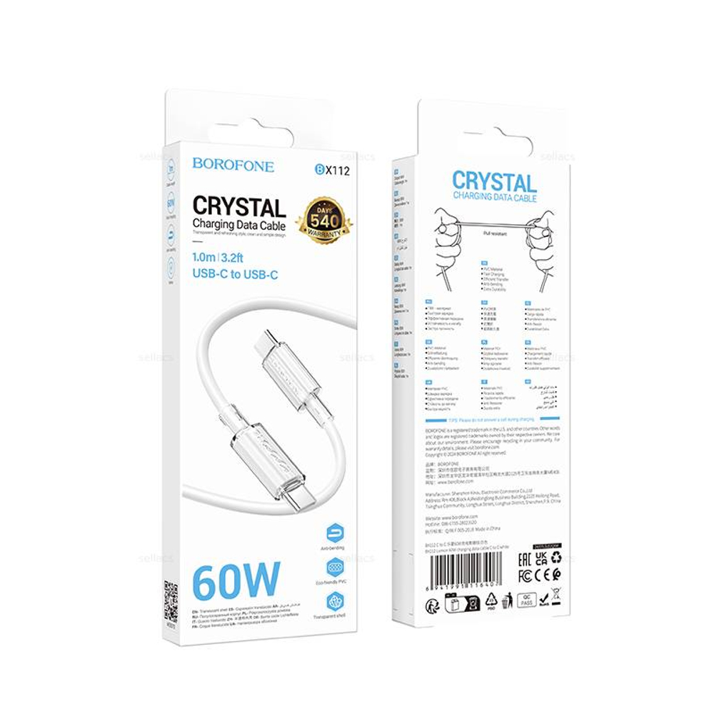 Кабель Type-C на Type-C 60W Borofone BX112 (white)