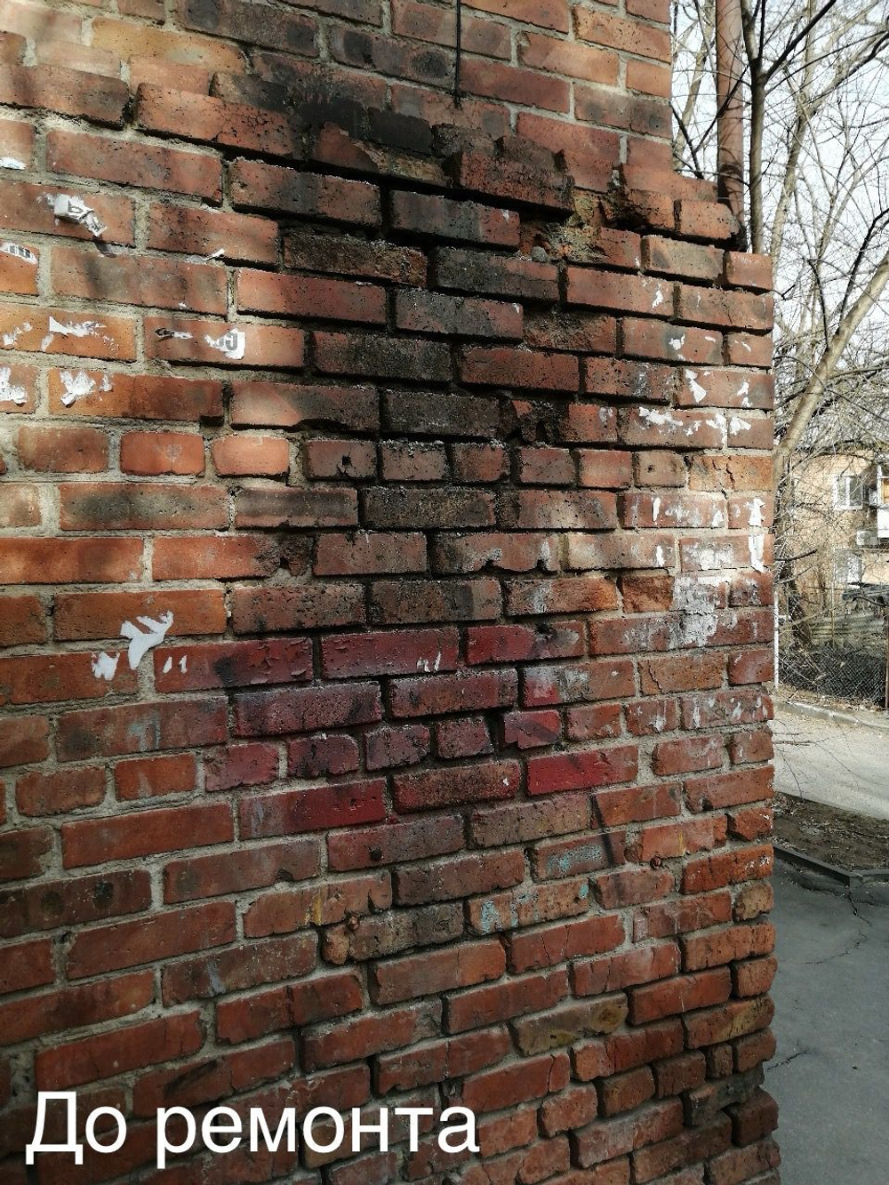 Ростовская обл., г. Ростов-на-Дону, ул. Грисенко, д.36