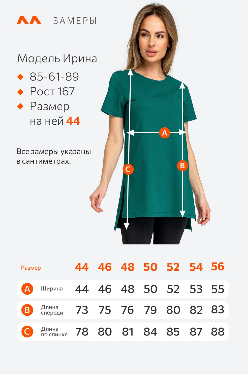 Женская удлиненная футболка с разрезами Happyfox