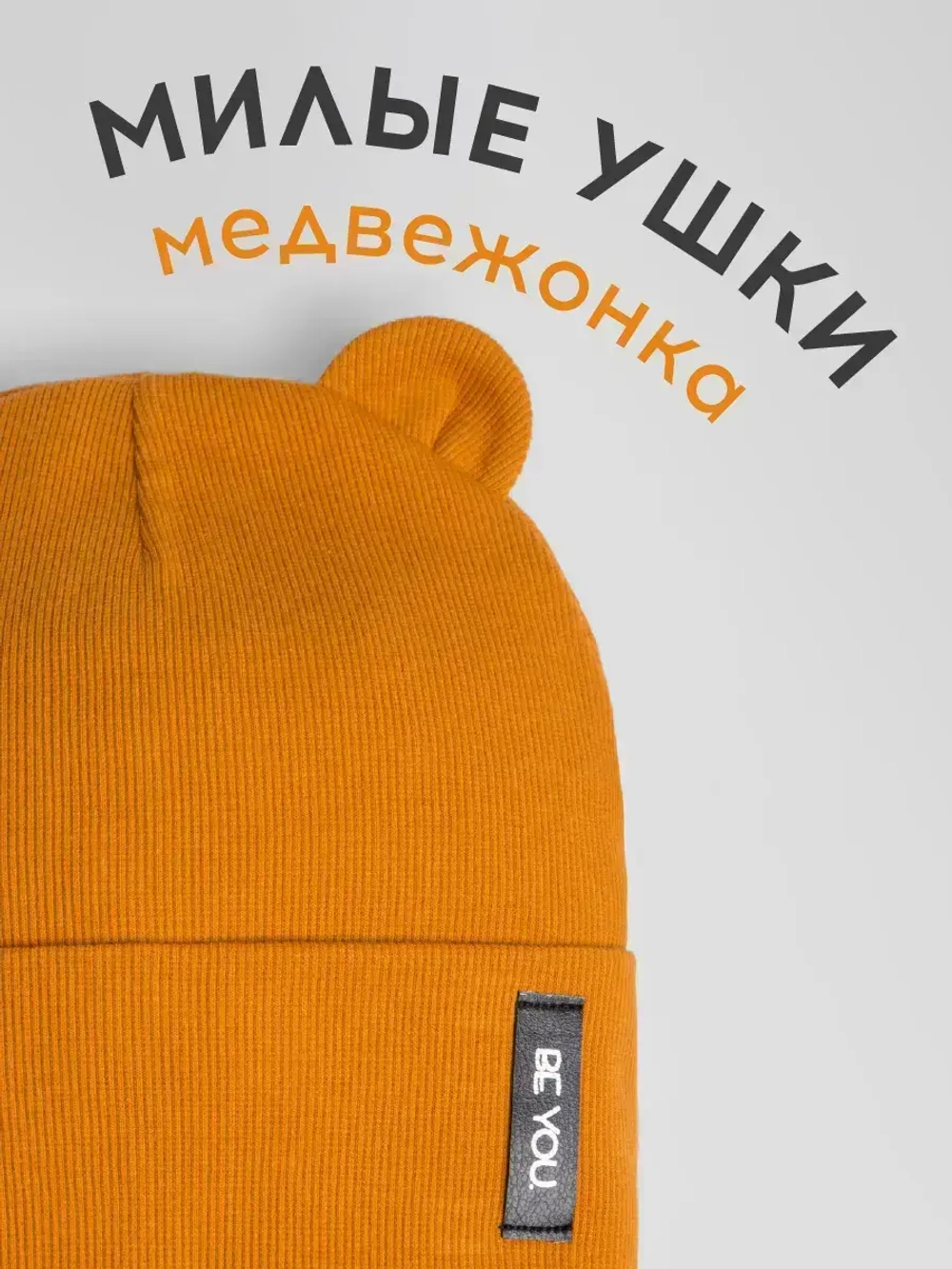 Шапка со снудом для мальчика осенняя