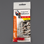 Кивок одинарный Талисман Рыбака "Комариный нос" 120мм (5шт/уп)