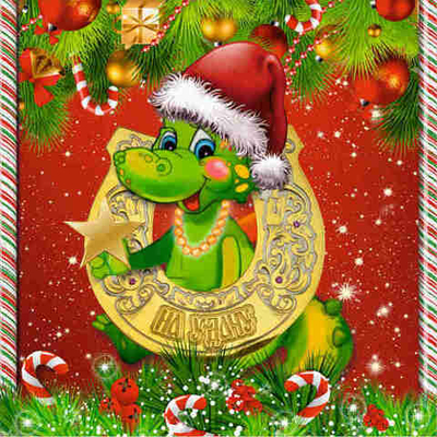 Подставка под горячее 13,5*13,5см «На удачу!» Символ года Дракон