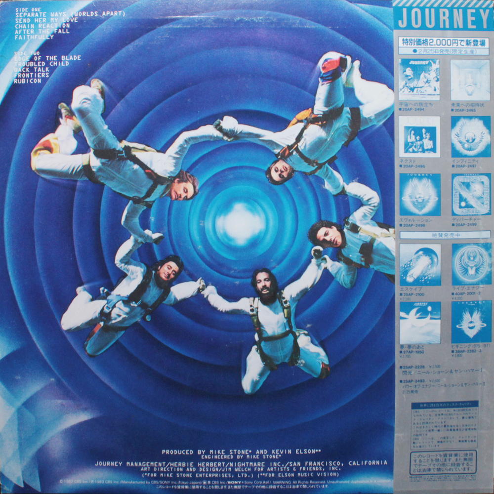 Journey / Frontiers (LP)