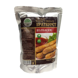 Колбаски Братвурст, 250 гр