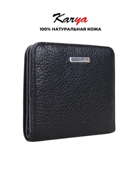 Кошелек натуральная кожа