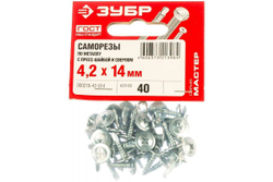 Саморезы с прессшайбой и сверлом по листовому металлу до 2 мм Зубр PH2 4,2х14 мм 40шт 300216-42-014