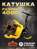 Катушка HD4000