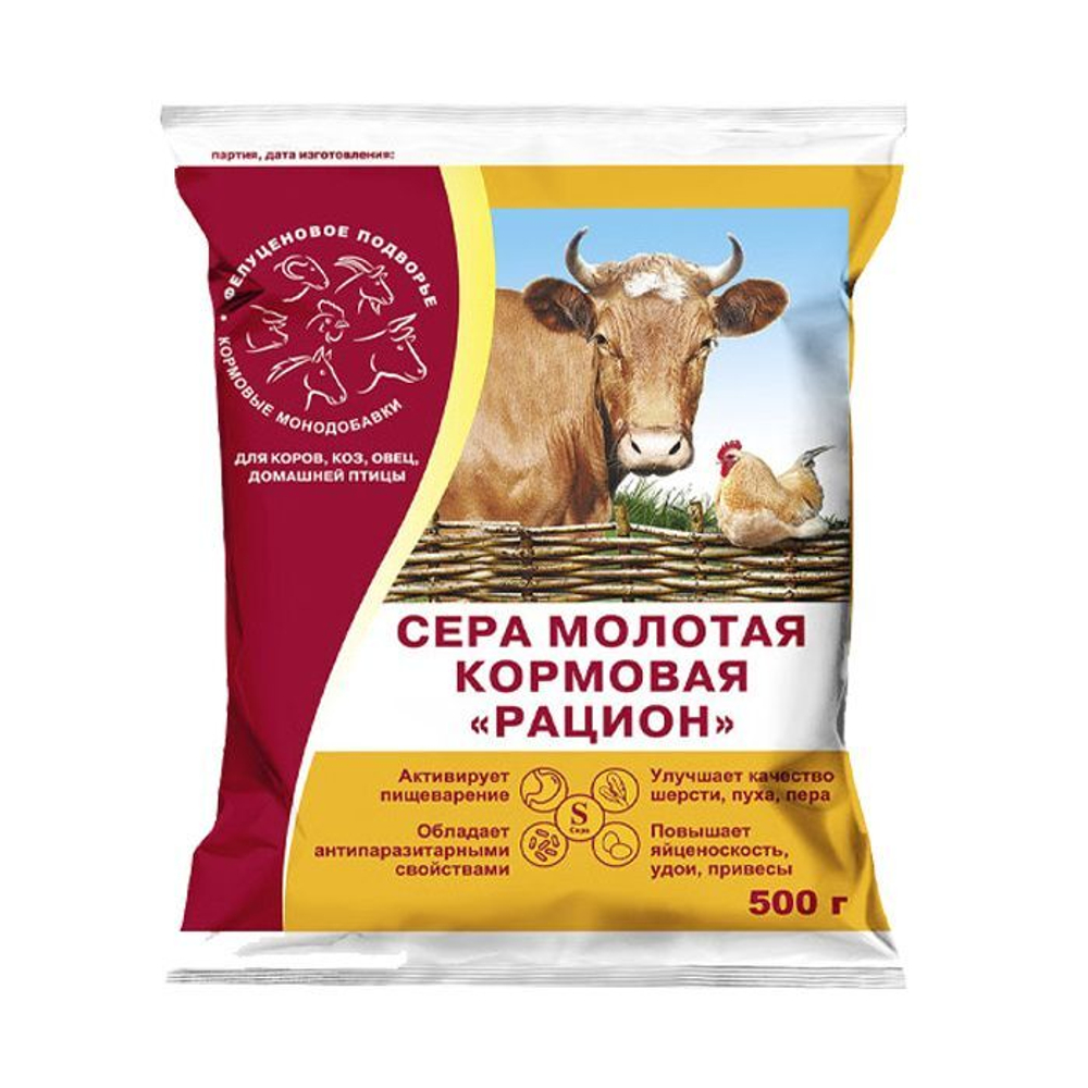 РАЦИОН Сера молотая кормовая , 500 г