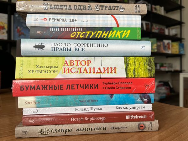День чтения книги