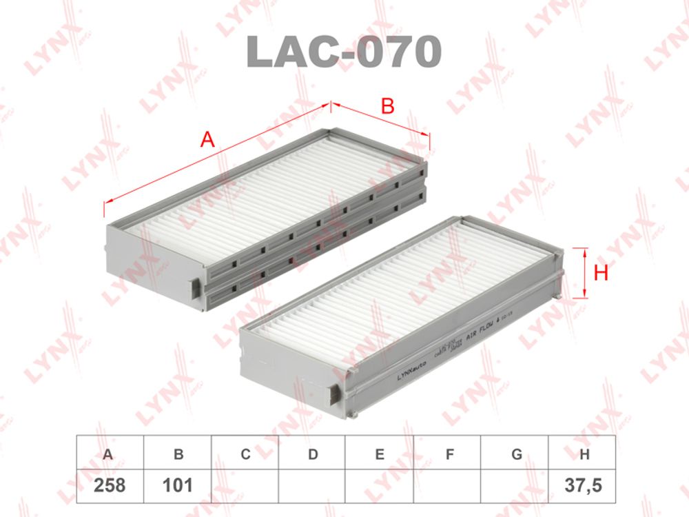 LAC-070    LYNX   Фильтр салонный  2 шт