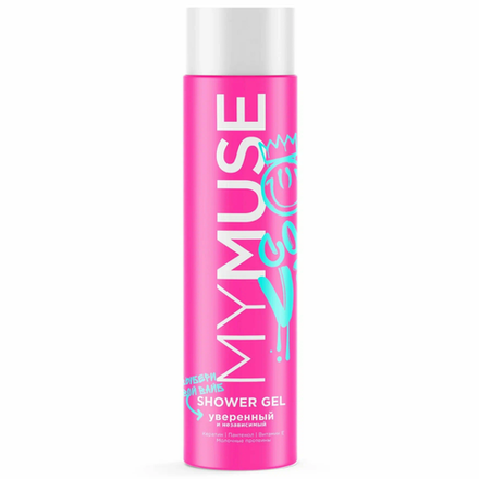 Гель для душа MyMuse уверенный и независимый 250 мл