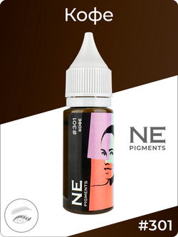 Пигмент Ne Pigment Кофе #301, 15 мл.