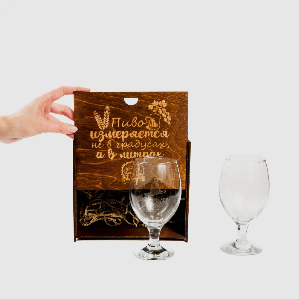 Набор бокалов "Буххиндор" в подарочной коробке 2 шт