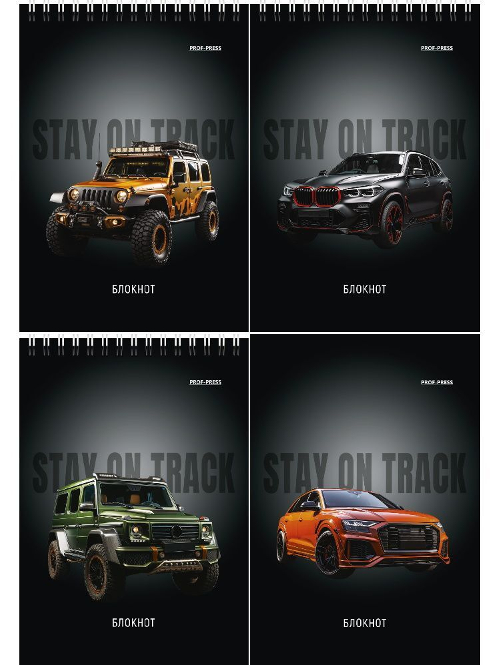 Блокнот А6 40л гребень "Автомобили - 14" клетка