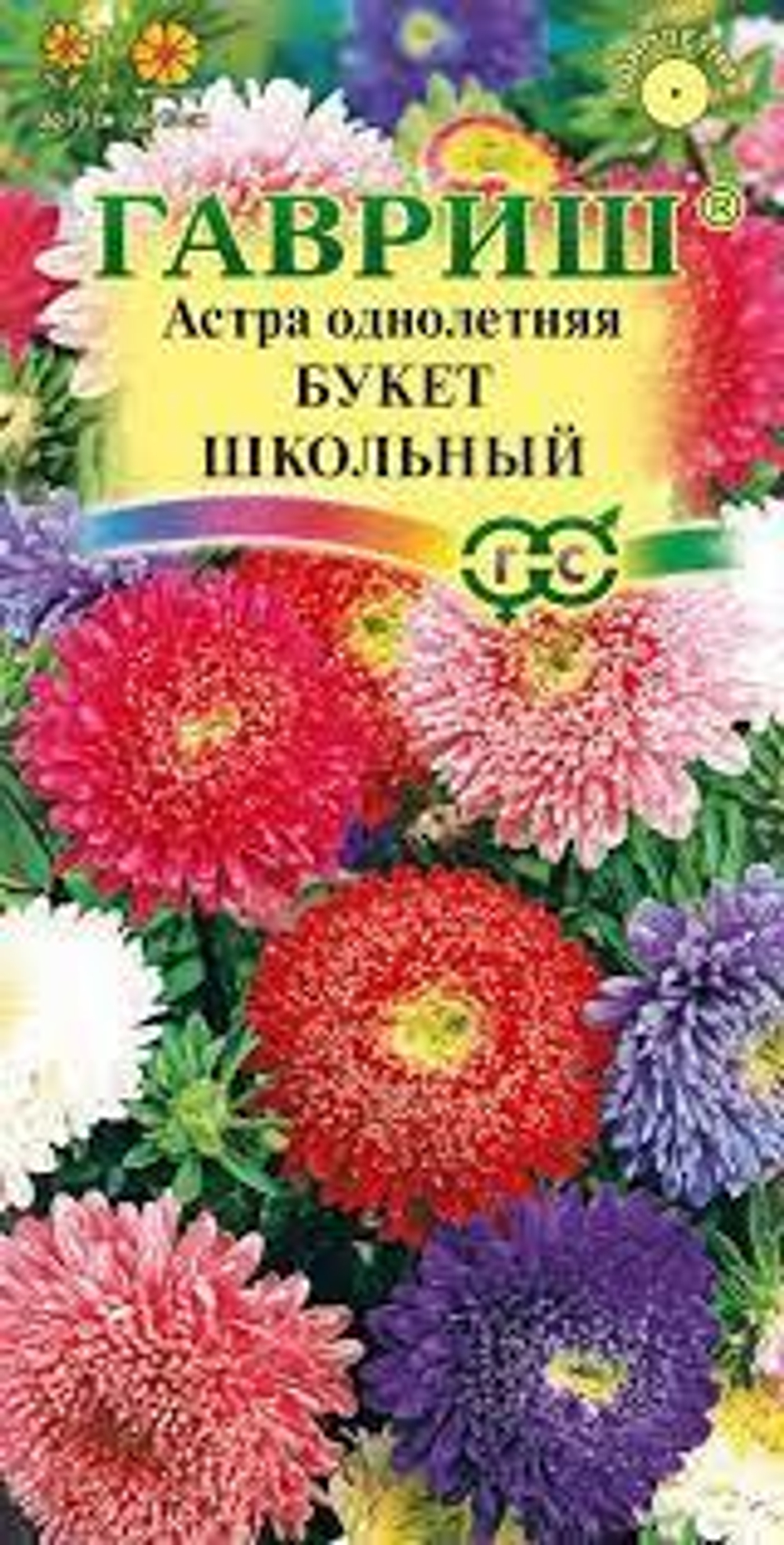 Астра Букет Школьный 0,3г Ц Гавриш