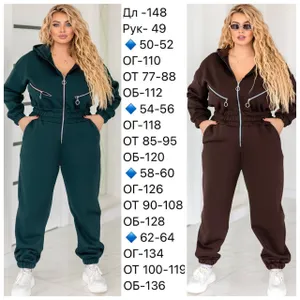 Комбинезон УК-670-1 Фабрика Моды